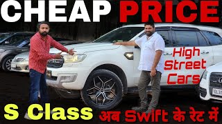 Mercedes in Swift Price ? Cheap Price Luxury Cars in Delhi , Used Cars of High Street Cars sarthi