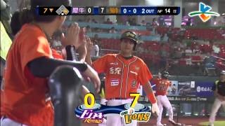 20130906 CPBL 犀牛VS獅 7下 朱元勤代打成功 1分打點