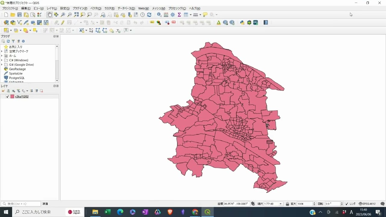 デジタルツールで変える​まちづくり研修(07_小地域ポリゴンのダウンロードとQGIS読み込み）