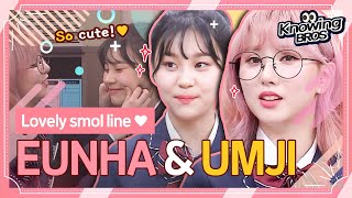 [GFRIEND EUNHA&UMJI@Knowingbros] Lovely smol line! EUNHA&UMJI Moments🧡│EP.38+218+219