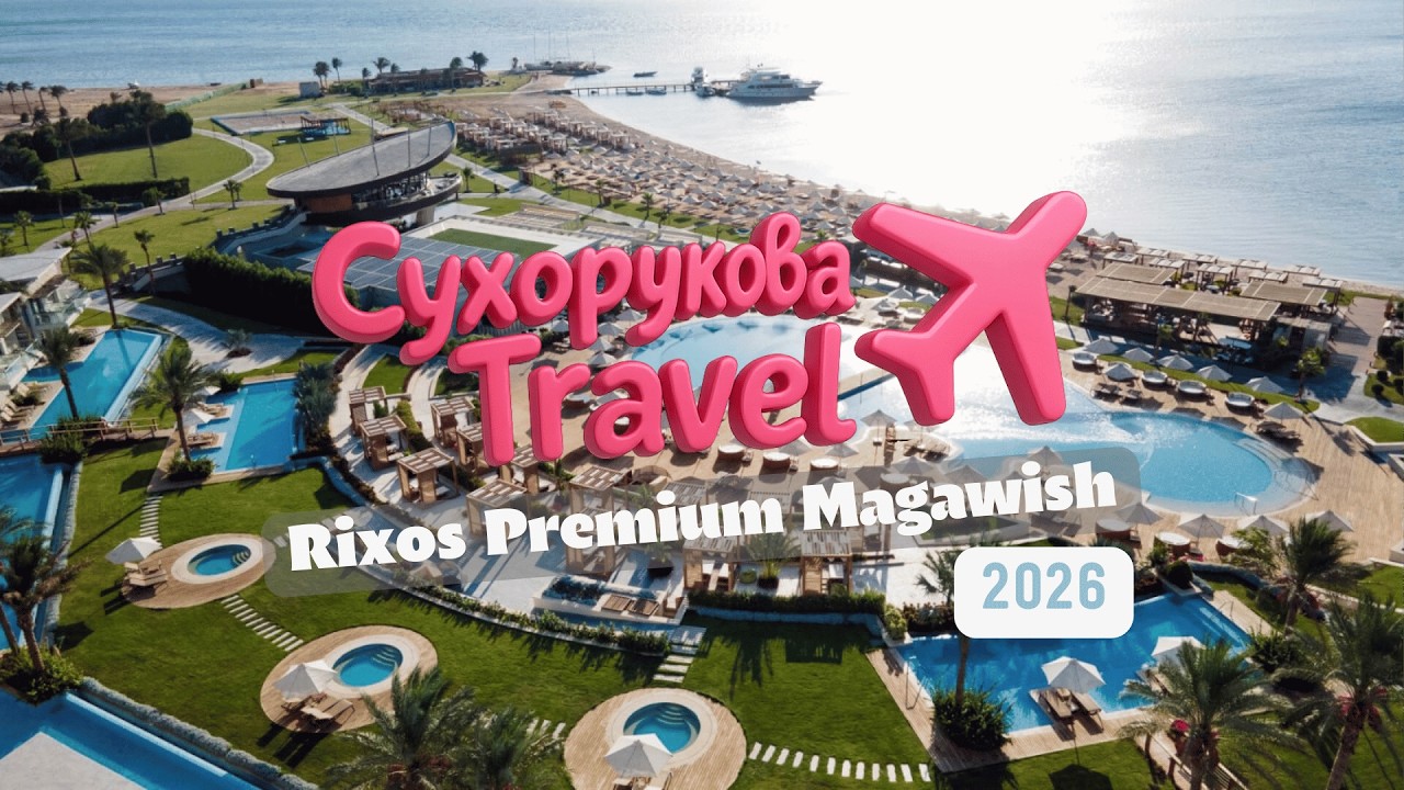 Magawish Suites & Villas: стоит ли своих денег? Плюсы/минусы и кому подойдёт