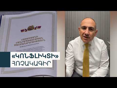 «Անկախության հռչակագիրն ու Արցախի թեման վտանգավոր համարելը ադրբեջանական օրակարգ է». Գեղամ Ստեփանյան