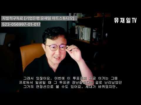 그리고 젊은이들의 공정을 향한 긴 <strong>여정</strong>.