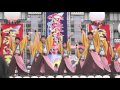 四季舞[桜彩(さくらいろ)]20151010_安濃津よさこい(お城西公園)[4K]