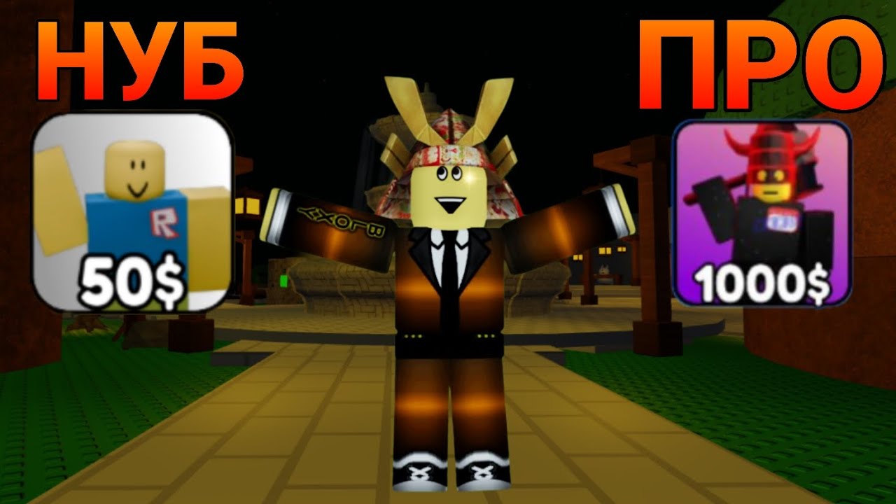 С нуба до про без контакта с игроками часть 2! Multiverse Tower Defence/Мультиверс Товер Дефенс MTD