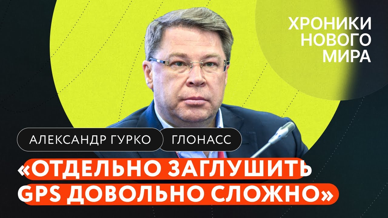 Москва против GPS, взломы телефонов, дроны и «конец хайпа» беспилотных ...