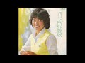 甲斐智枝美 (Chiemi Kai) - マーマレード気分 (&ldquo;Marmalade Feeling&rdquo;)