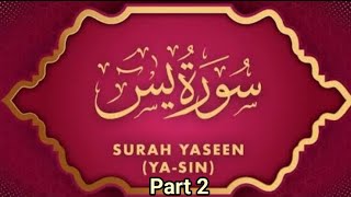 Surah Yaseen Part-2 (Ayat 6-10). shorts youtubeshorts islamic