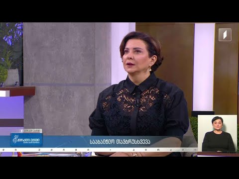 #პირადიექიმი  საახალწლო თავბრუსხვევა / მოგზაურობა და ჯანმრთელობის რისკები