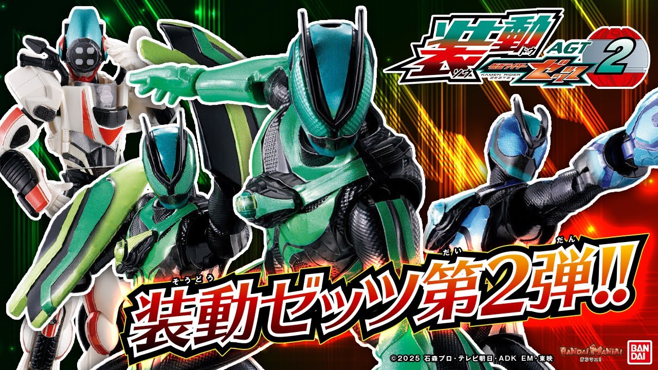 【仮面ライダーゼッツ】装動ゼッツ第2弾はエスプリムリカバリーやテクノロムマシーナリー、ロボットモードのコードゼロイダーまで収録！「装動 仮面ライダーゼッツ AGT2」紹介【バンマニ!】【バンダイ公式】