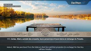 Sourate At Tawbah ayat (111-118) English Subtitle screenshot 4