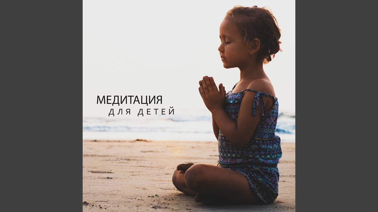 Музыка эмбиент терапии - YouTube