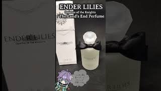 ENDER LILIES】 The Land's End Perfumeを開封しました #Vtuber #ENDER
