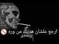 حالة واتس اب مهرجانات مهرجان بطل افورة ياض يابن المرة 18 2020 حالة واتس اب مهرجانات مهرجان بطل افورة ياض يابن المرة 18 2020