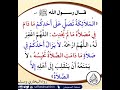 الملائكة تصلي على احدكم مادام في مصلاه مالم يحدث الملائكة تصلي على احدكم مادام في مصلاه مالم يحدث