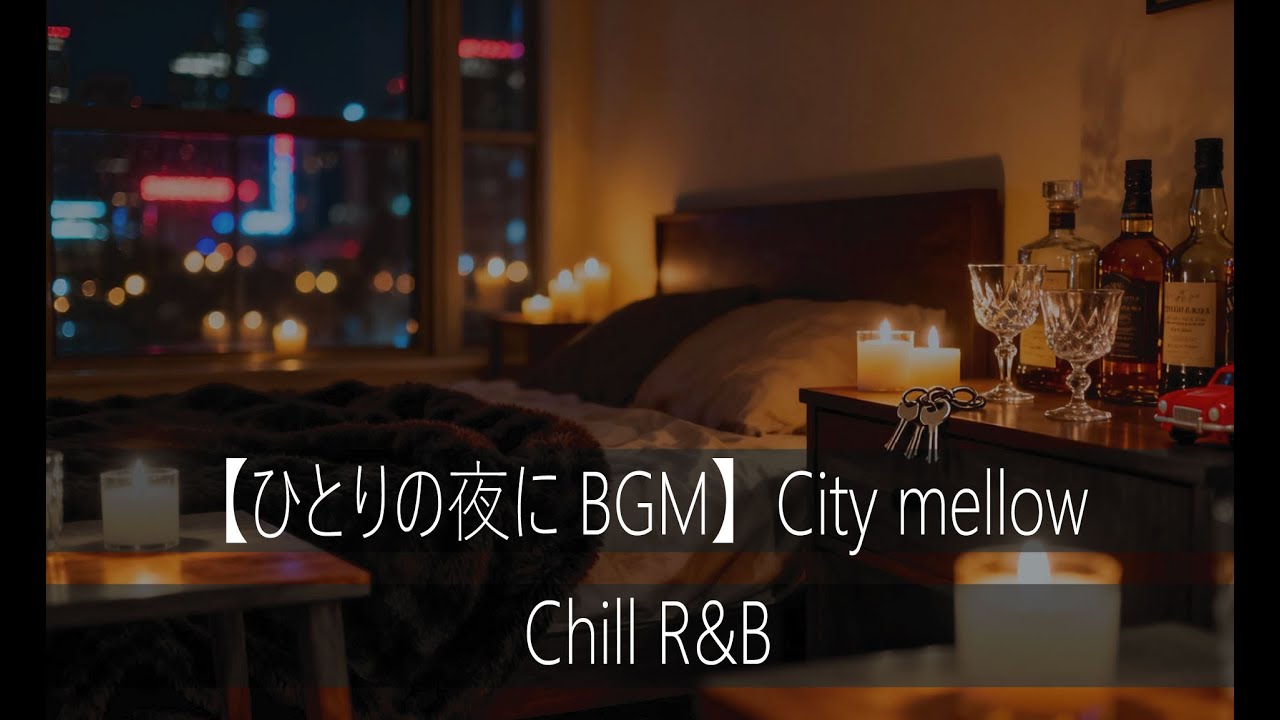 【 Chill R&B Lofi Vibes 】 Citymellow | Relax & Study Music  Chill Night