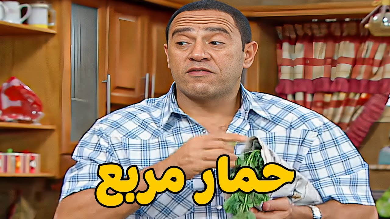 🤣 دولا أتسخط حمار 🤣 أشرف عبد الباقي  سامح حسين  لقاء الخميسي 💥مش هتبطل ضحك😂🔥