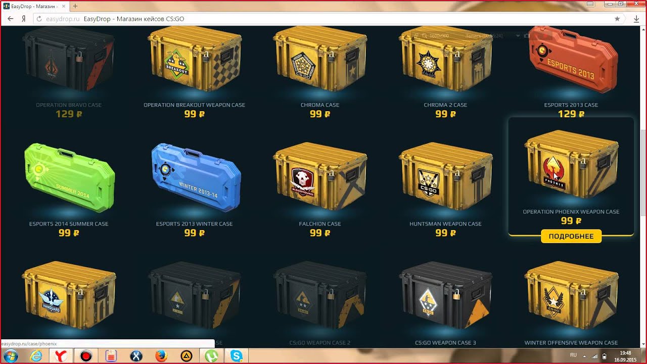 Breakout weapon case