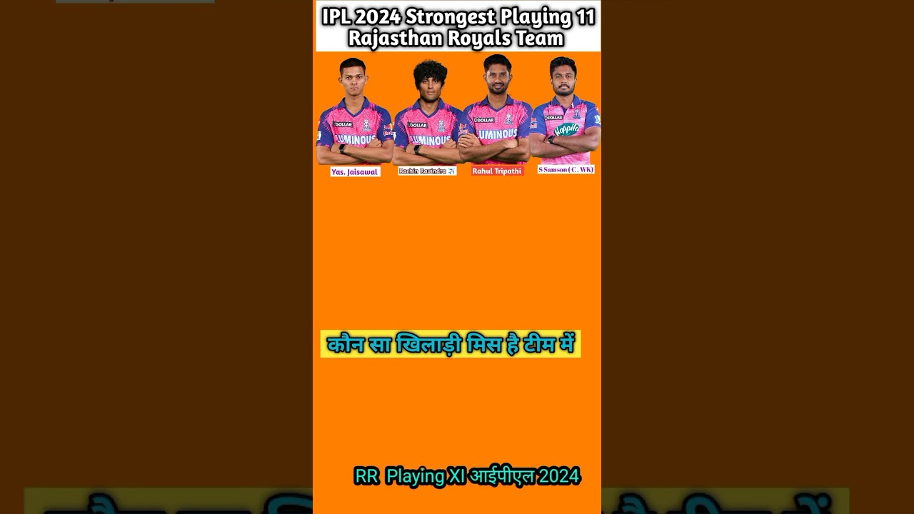 Rajasthan Royals Team Strongest Playing 11 IPL 2024 