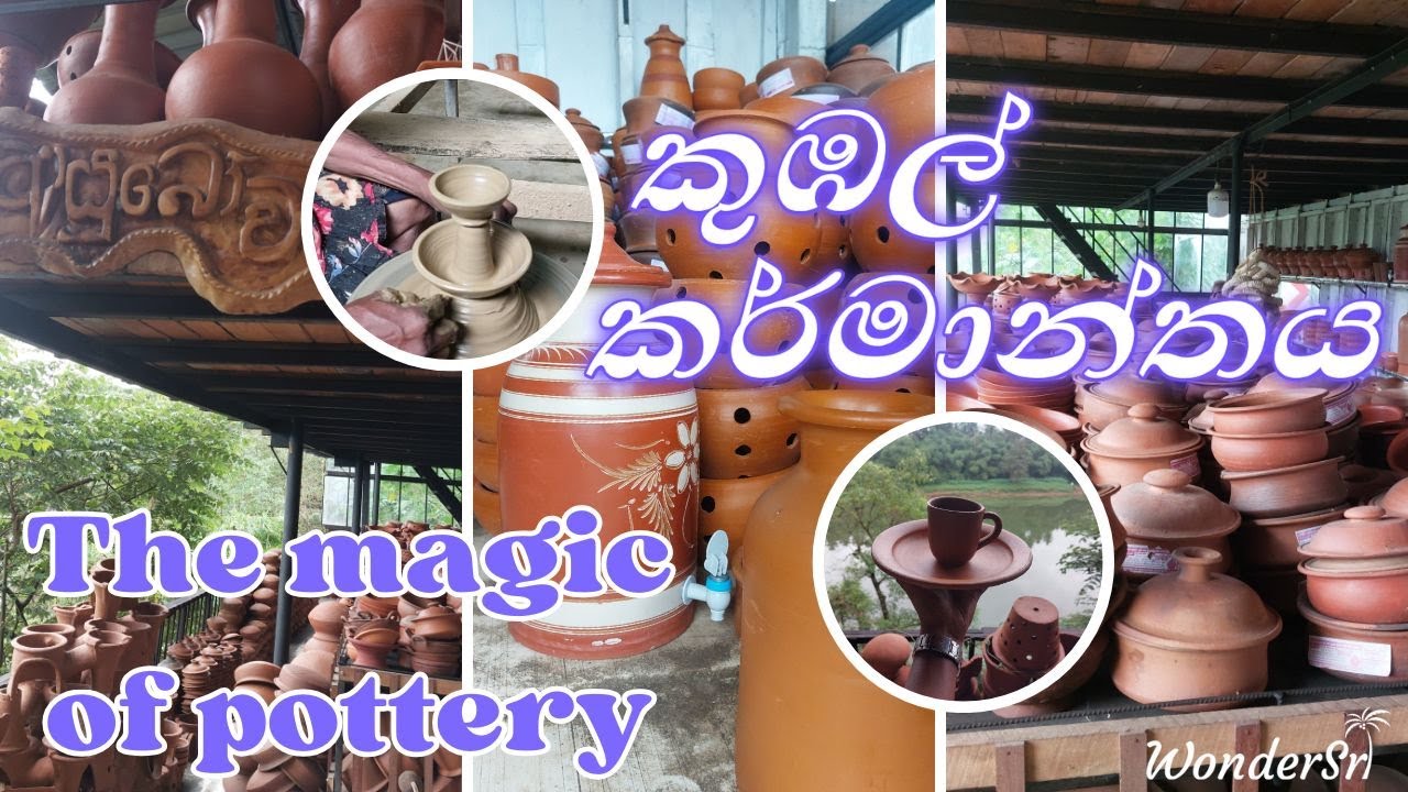 කුඹල් කර්මාන්තය | The Magic of Pottery in Sri Lanka 🏺🇱🇰 #pottery #srilanka #travel