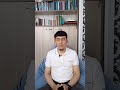 Үйлену.