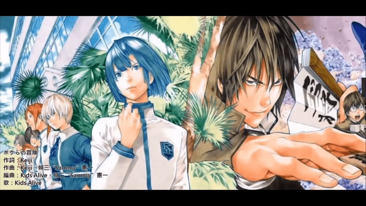 ヒカルの碁 棋靈王 棋魂アニメ  ED1 ─ ボクらの冒険（我們的冒險）