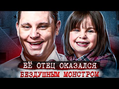 Они казались идеальной семьёй... Дело Элли Батлер