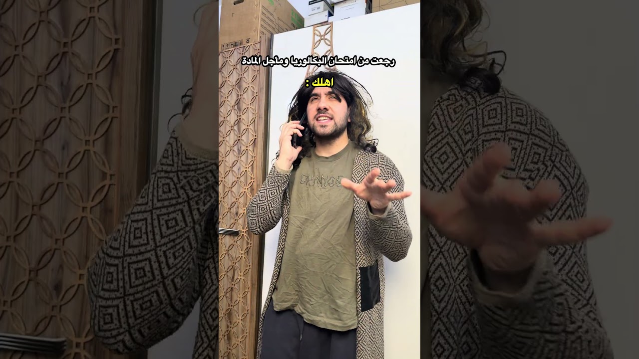 Latest Title & Thumbnail