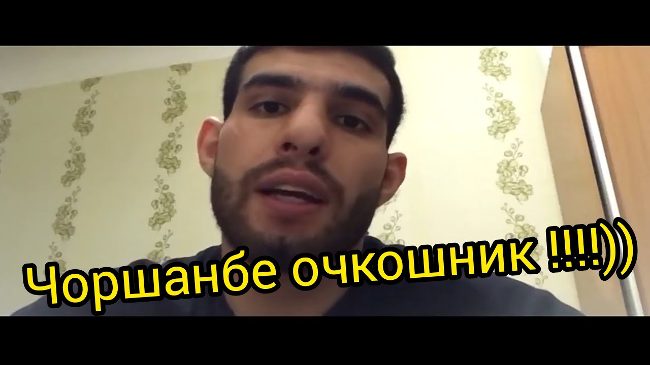 шутки с именем имран. очкошник. очкошник собака. данил пистолетов. кто такой очкошник.