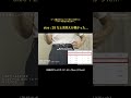 【買ってよかったアイテム】超イケてるけどサイズ注意？なベルト#shorts