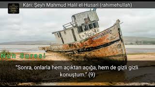 ŞEYH MAHMUD HALİL EL-HUSARÎ (rahimehullah) / NUH SURESİ