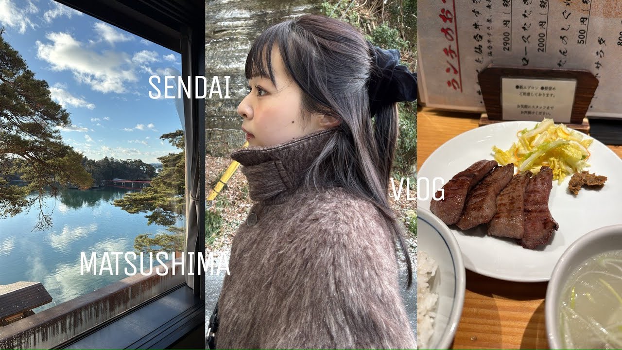 【莉子旅】念願の…！仙台🥩！！