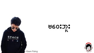 မဝေးဘူး - Hlwan Paing ( Lyrics )