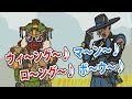 【リズムに合わせて♪】APEX武器名分けっこ