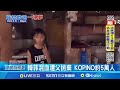 韓菲混血被拋棄事件