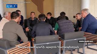 Ակտիվ եղեք, որ այս անհայրենիք իշխանությունը մեր երկրի տարածքները չշարունակի բաժանել Ադրբեջանին