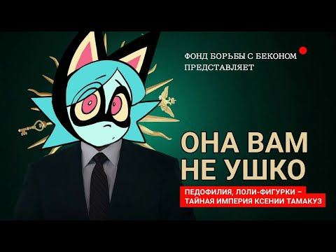 ЯНДЕРЕ ДЕВ ОТ РУ-АНИМАЦИИ VS РЕАЛЬНАЯ ЖИЗНЬ - КТО ПОБЕДИТ?