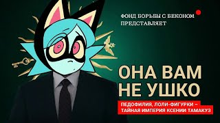 видео: ЯНДЕРЕ ДЕВ ОТ РУ-АНИМАЦИИ VS РЕАЛЬНАЯ ЖИЗНЬ - КТО ПОБЕДИТ? картинка: ЯНДЕРЕ ДЕВ ОТ РУ-АНИМАЦИИ VS РЕАЛЬНАЯ ЖИЗНЬ - КТО ПОБЕДИТ?