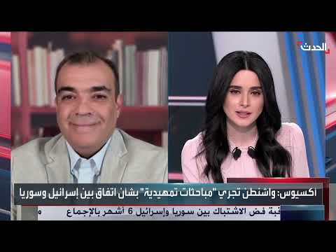صعوبة التطبيع الكامل بين سوريا وإسرائيل: تحليل باحث