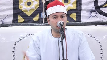 تلاوة في قمة الروعة والجمال للشيخ محمود محمد يوسف عقل الطيبه نبروه دقهليه