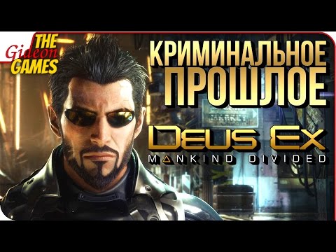 Video: Deus Ex DLC Zahŕňa Novú Bitku So šéfom