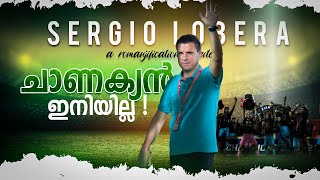 അയാൾ നടന്നകന്നു... |Sergio lobera leaves mumbai city fc | Donix clash| des burkingham | Isl |