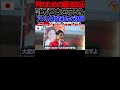 【神谷宗幣】⑥核心に迫る‼️憲法・9条・靖国…なぜ議論は進まないのか#憲法改正#9条問題#日本の主権#安全保障#参政党#神谷宗幣