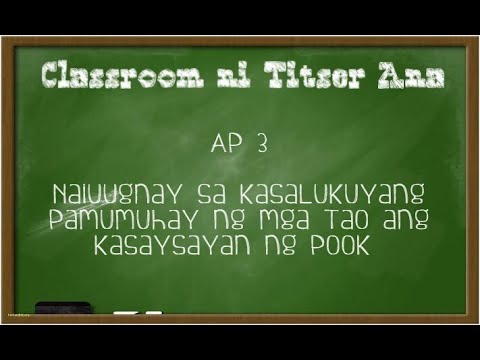 Video: Ano ang simbolo ng kasalukuyang?