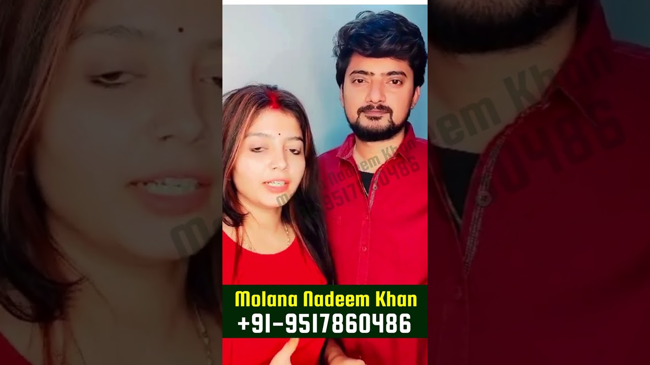 Intercaste love marriage problem Solution Nadeem Khan | +91-9517860486