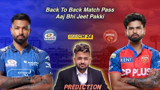MI vs PBKS | Today Match Prediction | MI vs PBKS Prediction | PBKS vs MI Prediction | PBKS vs MI 