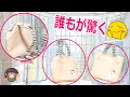 新しい形に友人もびっくりのトートリュック😆フラップなしでもしっかり締まる!ベルトのつけ替えなし♬