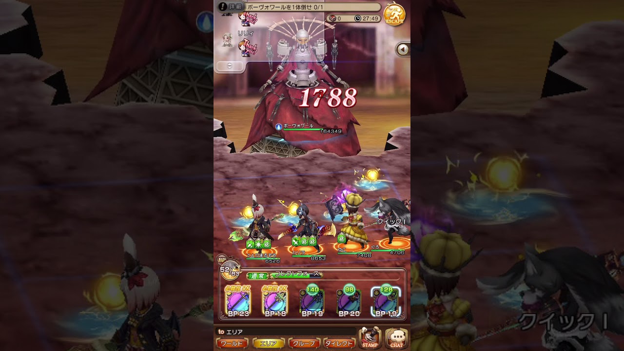 [俺用]BDFE ニーア オートマタコラボのBGMを聴く(街〜道中～ボーヴォワール超級戦)