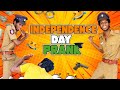 Independence day prank got government job  prankster surya