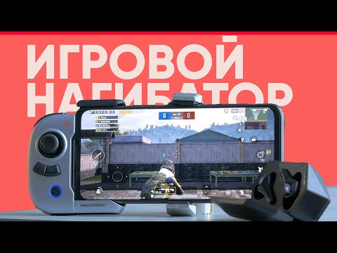 Nubia Play 5G   ЛУЧШИЙ ИГРОВОЙ- Обзор